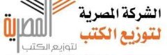 الشركة المصرية للكتب